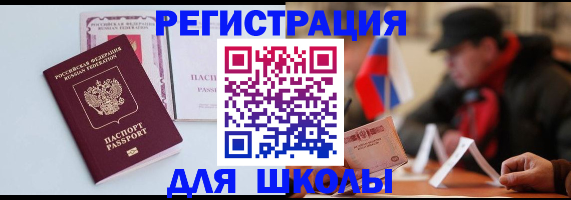 временная регистрация госуслуги в Лесном