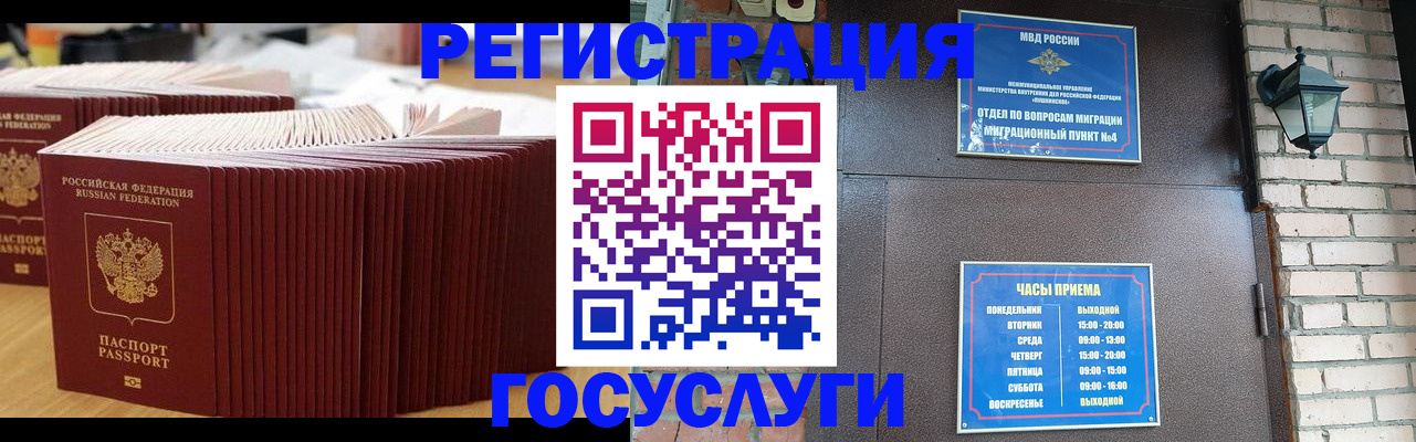 регистрация для дет. сада в Лесном