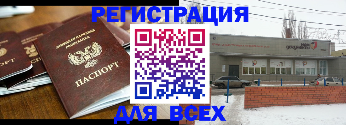 временная регистрация в квартире в Лесном