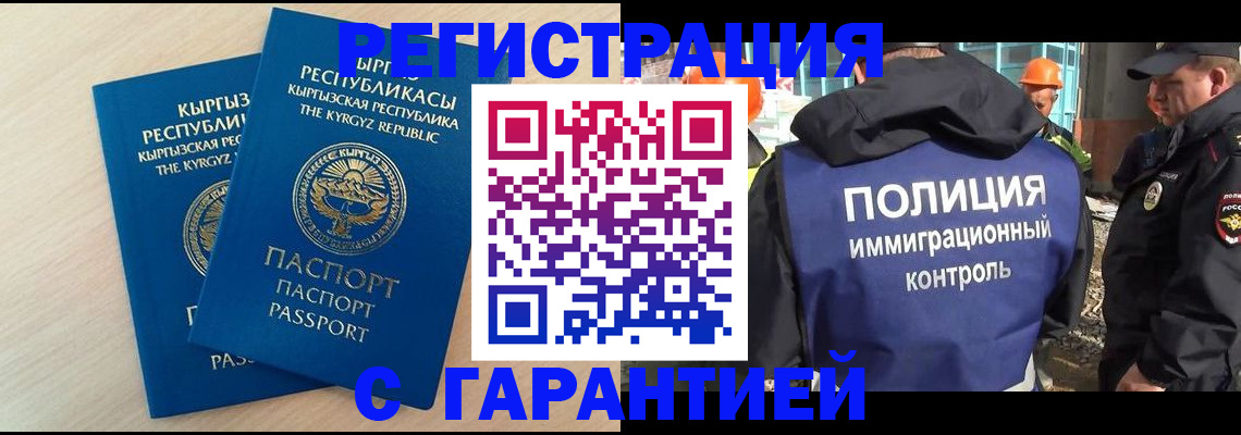 пропишу в квартире в Лесном